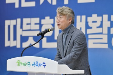  ‘자원순환관리사 역량강화 교육’서 인사말하고 있는 김이강 서구청장