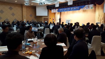 충남교육청, 일반직 간부공무원 원탁토론회 개최