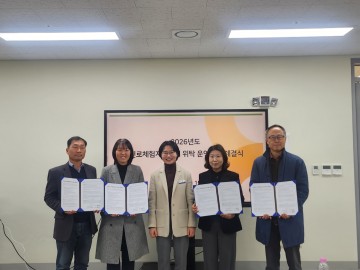 대전 진로체험지원센터 4곳 선정…지역 연계 강화