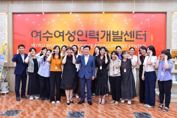 정기명 여수시장, ‘시장이 간다 여수 통통’ 여수여성인력개발센터등 방문 