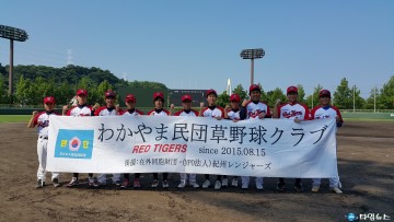  재일동포 모국방문 교류행사 사업으로 민단야구단 방문
