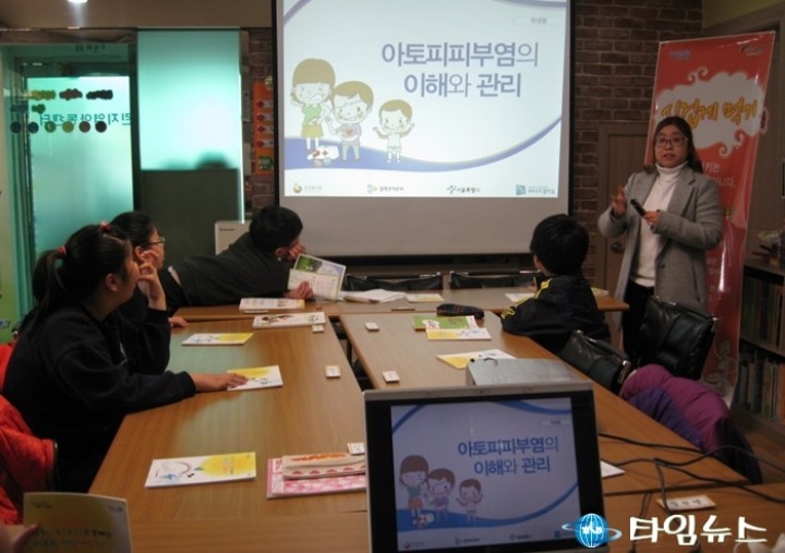 포항시 아토피·천식 슬기롭게 다스리기