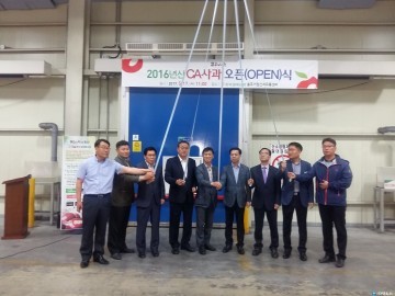 지난해 가을 갓 수확한 충주사과 APC, CA 저장사과 본격 출하
