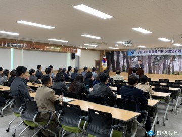 울진교육지원청, 청렴의식 제고를 위한 2019 청렴영화제 개최