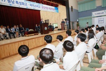 충남교육청, 충남특성화고(공업계열) 취업박람회 개최