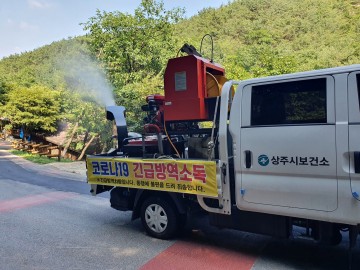“시민 건강 지키자”  하절기 방역 강화 나서...