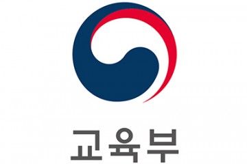 교육부 의대 정원 배정…대전·충남 5개 의대 72명 늘어