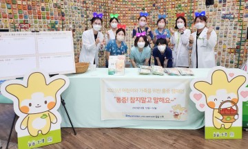 충남대학교병원 소아청소년완화의료센터, ‘어린이와 가족을 위한 통증 캠페인’ 성료