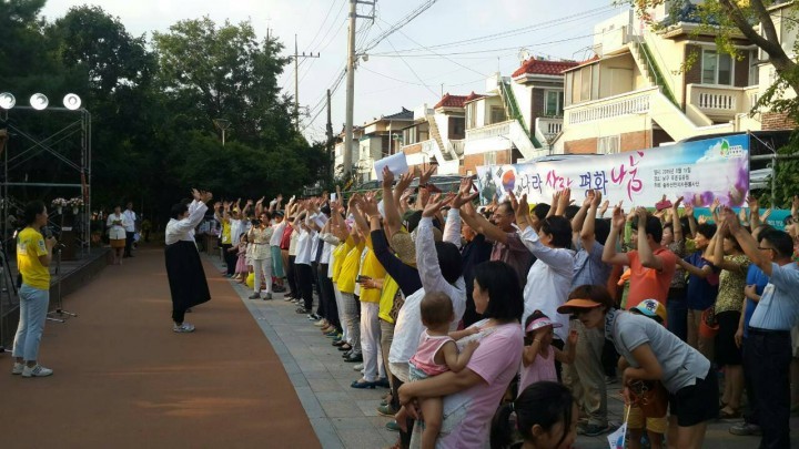 광복 70주년, 송하 신천지 자원봉사단 ‘나라사랑 평화나눔’ 행사 