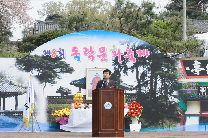세종시, 제8회 독락문화제 행사 개최
