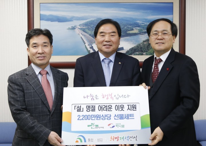 경북한의원·하나로크리닉의우회, 설 명절 대덕구 저소득층 후원물품 전달