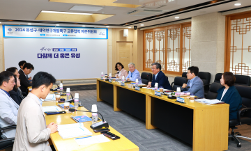 대전 유성구, 대덕연구개발특구와 협력 강화