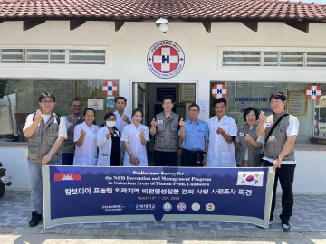 한국건강관리협회, 캄보디아 지역주민 위한 비전염성질환 대응 현지조사 실시 