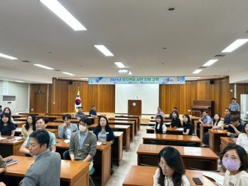 구미교육지원청,  2023년 을지연습 사전 자체 교육 실시