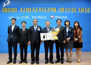 대전 서구, ‘제6회 지자체 생산성 대상’ 우수상 수상