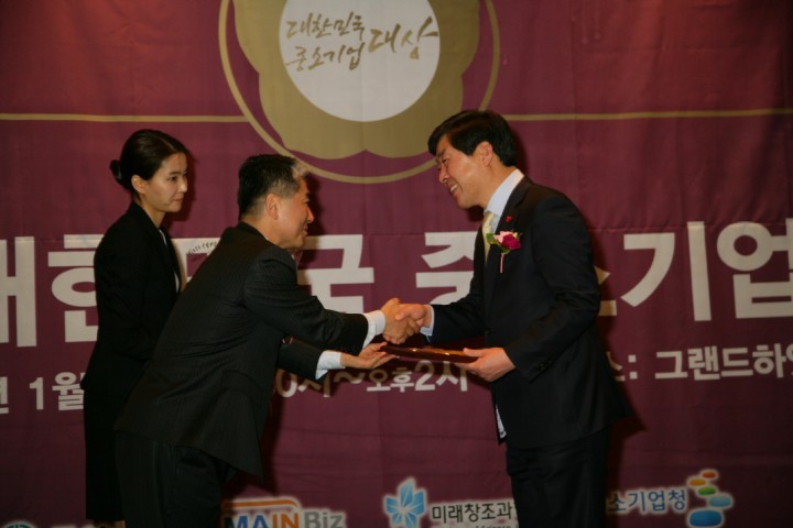 논산시, 기업하기 좋은 도시 전국 1위 명성에 방점 찍다! 
