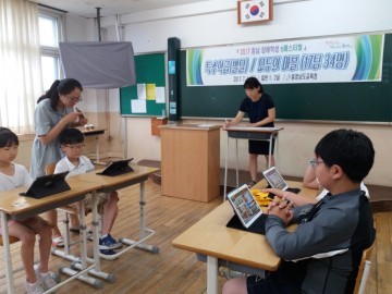 충남교육청, 충남 장애학생 e페스티벌 개최
