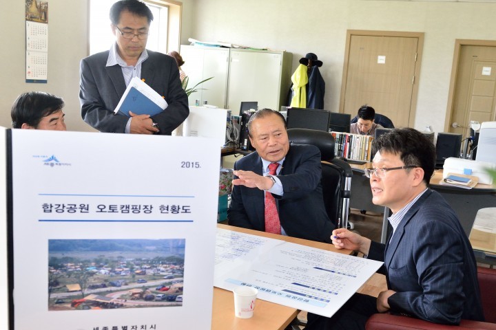 임상전 세종시의회 의장, “즐거운 캠핑이 되도록 각종 안전사고 예방 철저 당부”