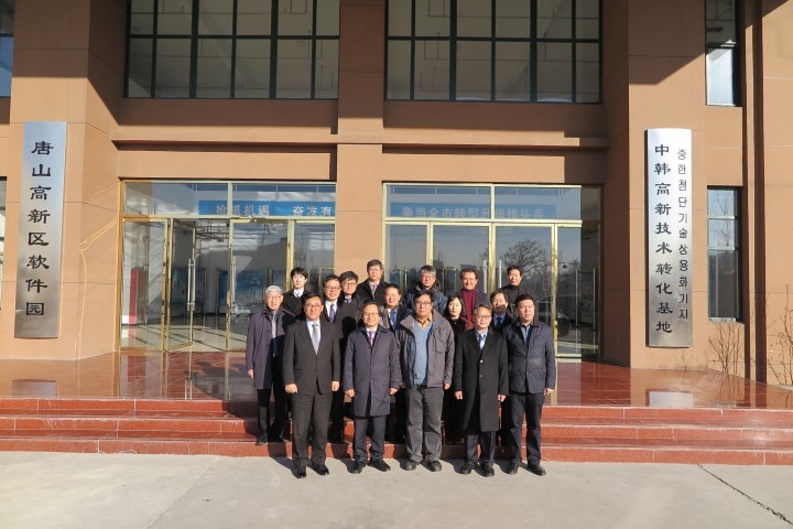 한밭대, 중국 당산 ‘중국산학협력중점기지’ 설립