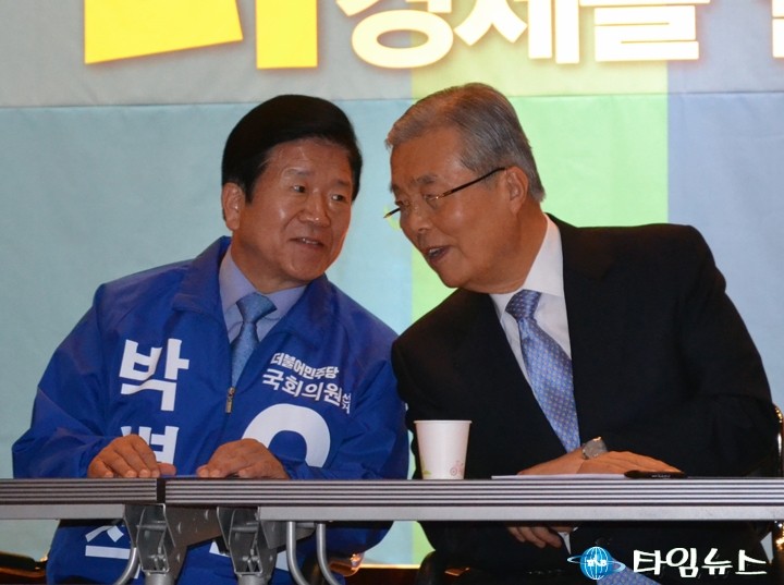 대화하는 박병석 후보와 김종인 대표