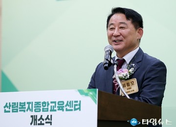 서철모 서구청장 “산림복지교육센터, 서구 발전 기폭제”