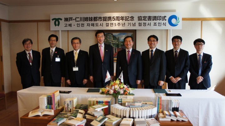 유정복 시장, 일본 고베시와 공동협력 강화 확인
