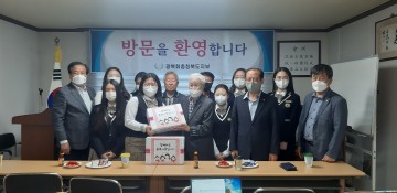 광복회충청북도지부, 충북여자중학교와 세대공감프로젝트 진행
