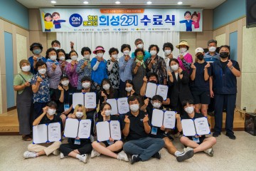 청년 로그인 의성 2기 성황리 종료