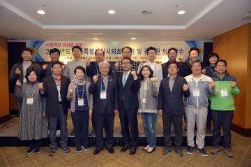 세종시의회, 제1차 정례회 대비 의정연수 실시