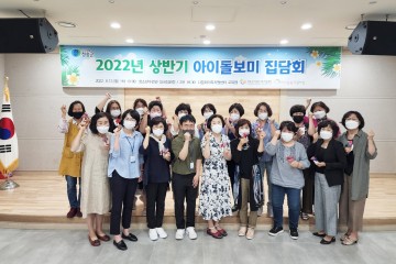 아이 낳고 살기 좋은‘산소카페 청송군’