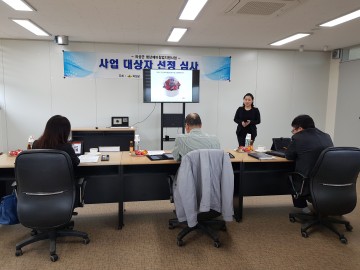 의성군‘청년마을일자리 뉴딜사업’참가자 모집