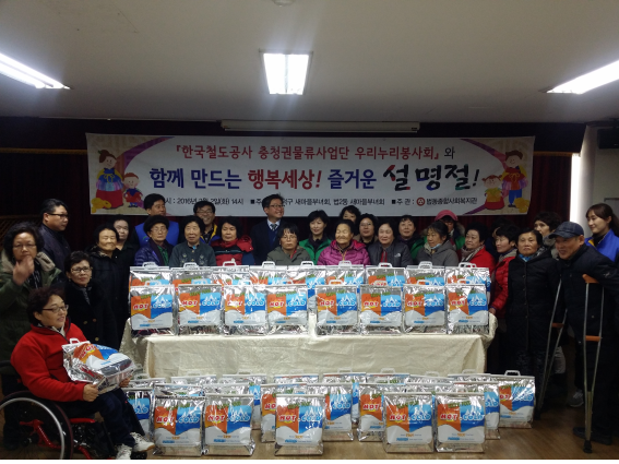 대전 대덕구새마을부녀회, 법동 사회복지관에 사랑의 고기세트 전달