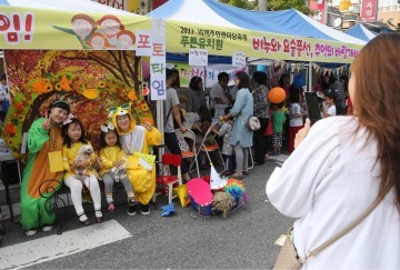 대전 대덕구 비래동,‘우리동네 행복울타리’주민한마당 축제 개최
