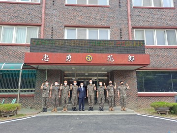 충북남부보훈지청, 호국보훈의 달 계기 국군장병 위문금 전달