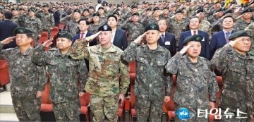 육군지상작전사령부 창설 부대·병력 줄이고 '스마트 軍' 전환 