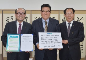 충남도의회 윤석우 의장, 농업 공익적 가치 헌법 반영 위한 서명 동참