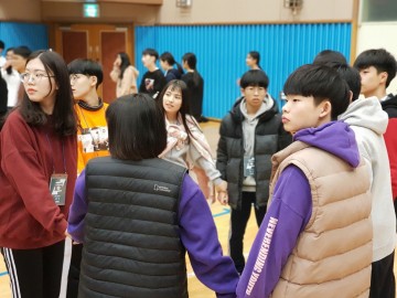 함창고등학교 ,2018학년도 겨울 나눔 교실 참가