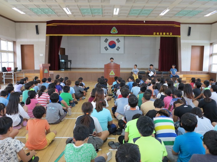 군위초, 2학기 전교 임원 선거