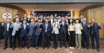 제천시, ‘제18회 농아인의 날’ 기념식 성료