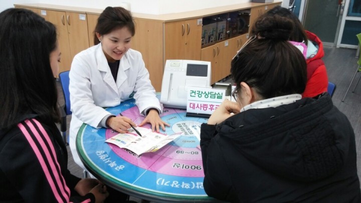 논산시, 대사증후군 감소 원년의 해로!