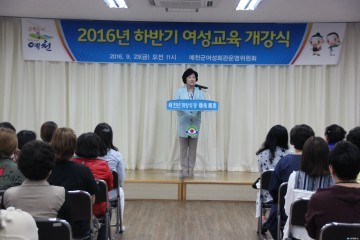 여성이 힘이다! 예천군,우쿨렐레연주반, 유럽바리스타 자격증반 등 8개 과정 2개월간 운영 