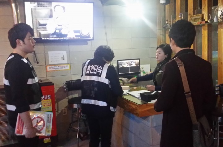 대전 중구, 금연시설 내 흡연 집중 단속