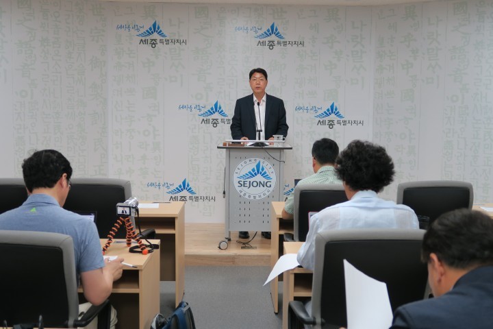 세종시, 농업보조금 지원·관리 대폭 개선