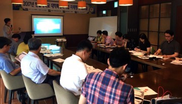 한밭대, 대학특성화사업 자체평가 워크숍 개최