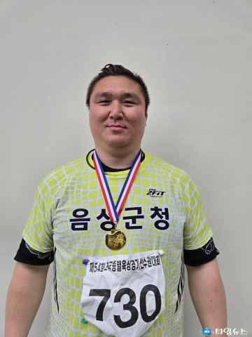 음성군청 육상팀, 전국종별육상선수권서 금·은·동 휩쓸어