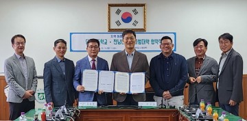 전남대, 전남 담양고 자율형 공립고 사업 지원