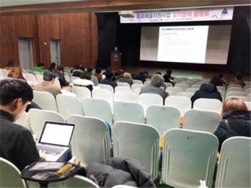 천안문화재단, 2019년 문화예술지원사업 공모