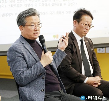 정용래 유성구청장, 혁신창업생태계 조성방안 논의