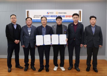 영양군 - 영양로타리클럽 영양군민 대상포진 예방접종 지원사업 업무협약(MOU) 체결 (49세 ~ 59세 대상)