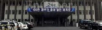 제주도, 소상공인 디지털 전환 패키지 지원사업 신청 접수